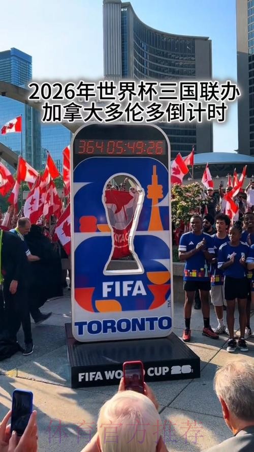 2026世界杯墨西哥什么时候开始 2026世界杯墨西哥什么时候开始