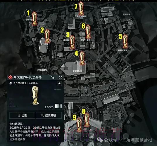 世界杯外围最新地址官方