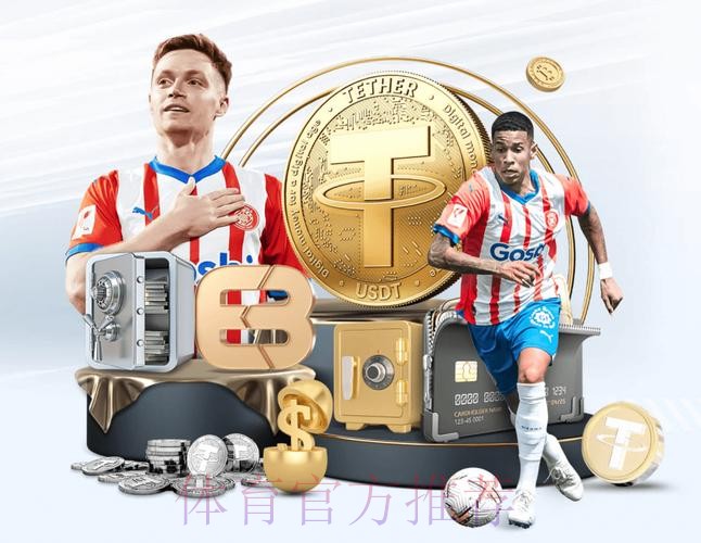 安全可靠的世界杯买球APP下载全站 安全可靠的世界杯买球APP下载全站