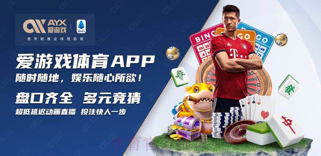 安全可靠的世界杯买球APP下载全站 安全可靠的世界杯买球APP下载全站