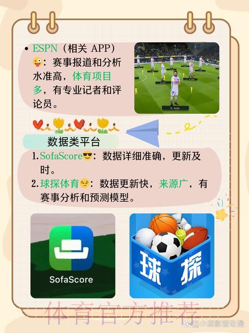安全可靠的世界杯买球APP下载全站 安全可靠的世界杯买球APP下载全站